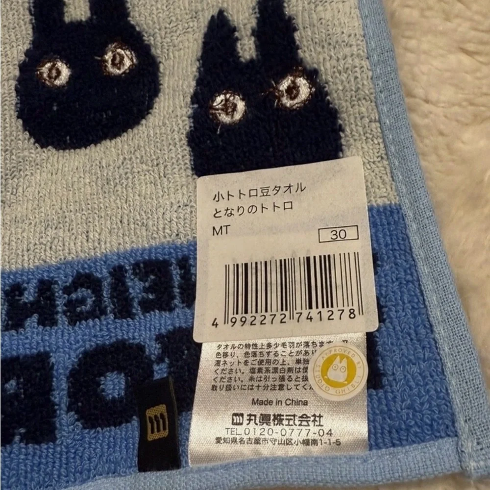 Totoro Mini Handkerchief Towel 15x15cm Foldable New